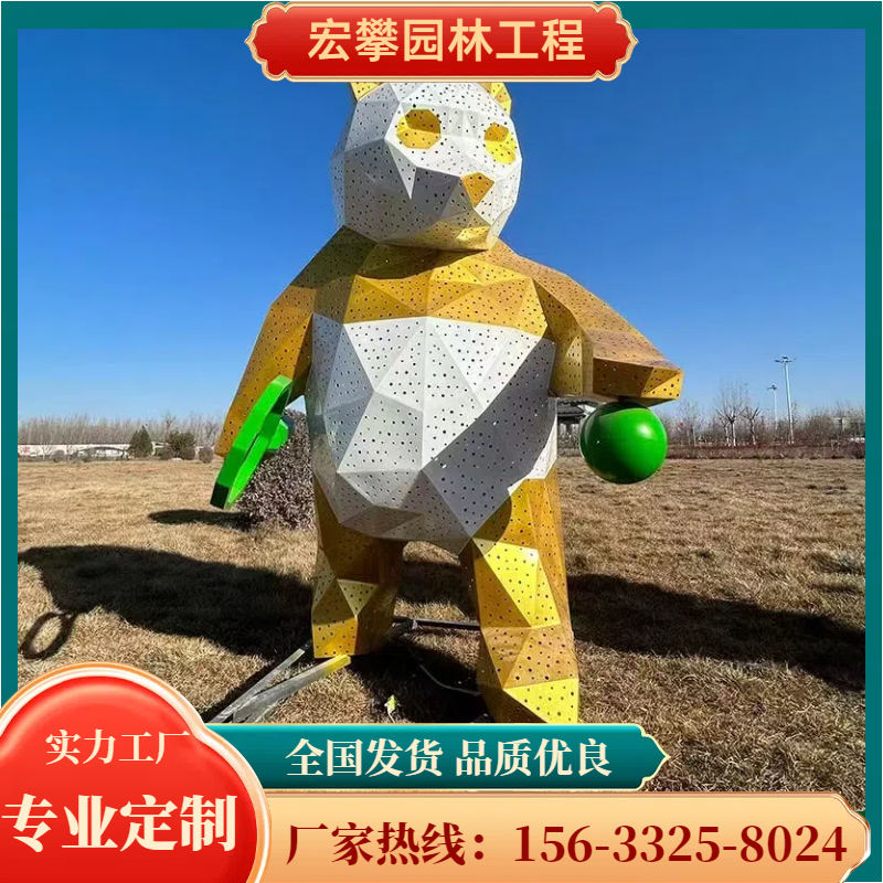 白银市卡通雕塑石雕摆件 - 方案